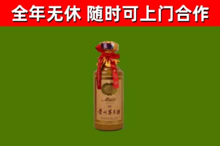 淄博市烟酒回收30年茅台酒.jpg