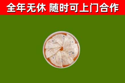 淄博市回收燕窝