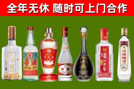 淄博市烟酒回收名酒系列.jpg