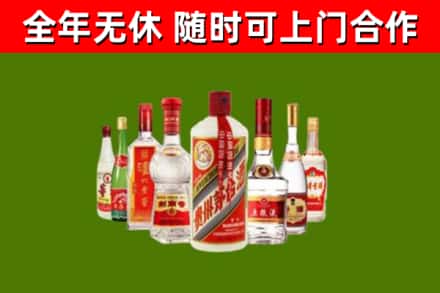 淄博市烟酒回收八大名酒.jpg