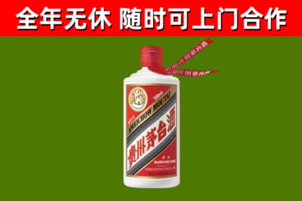 淄博市回收飞天茅台酒