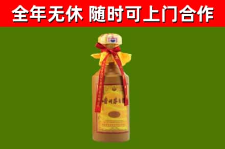 淄博市回收15年份茅台