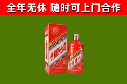 淄博市回收生肖茅台酒