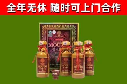 淄博市回收50年份茅台