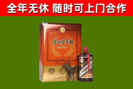 淄博市回收陈酿茅台酒