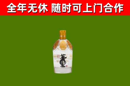 淄博市烟酒回收董酒.jpg
