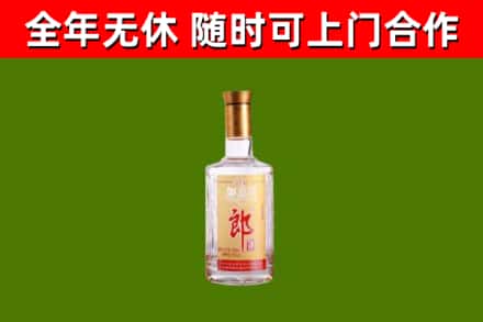 淄博市烟酒回收光瓶郎酒.jpg