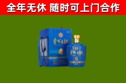 淄博市烟酒回收贵州大曲.jpg