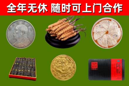 淄博市回收礼品