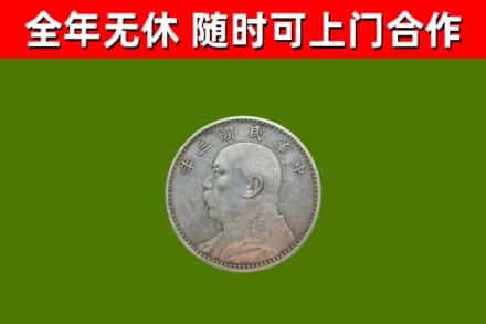 淄博市烟酒回收袁大头.jpg